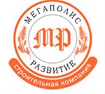 Мегаполис-Развитие